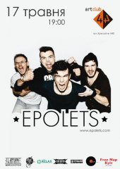������� 2014 / ��� / Epolets