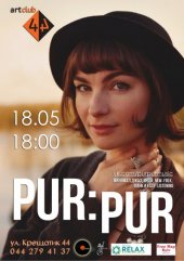 ������� 2014 / ��� / Pur:Pur