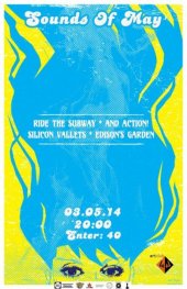 ������� 2014 / ��� / Edison\'s Garden �� ����