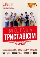 ������� 2014 / ��� / ������8���