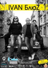 ������� 2014 / ��� / Ivan ���Z