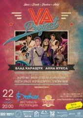������� 2014 / ��� / VA Project