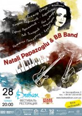 ������� 2014 / ��� / Natali Papazohlu �� ����