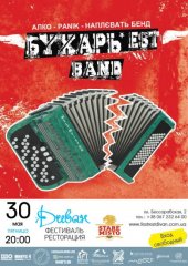 ������� 2014 / ��� / �����ܒest band