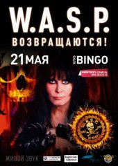 ������� 2014 / ��� / W.A.S.P.