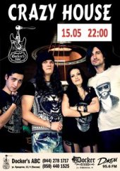 ������� 2014 / ��� / Crazy House