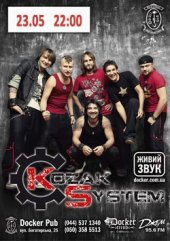 ������� 2014 / ��� / Kozak System