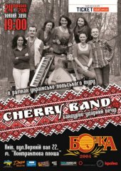 ������� 2014 / ��� / Charry Band