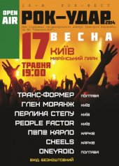 ������� 2014 / ��� / ���� ����� �� ����