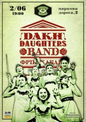 ������� 2014 / ��� / Dakh Daughters Band