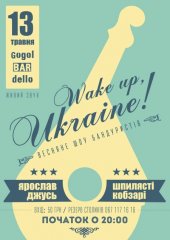 ������� 2014 / ��� / ������� ����� �� ����
