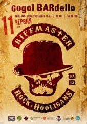 ������� 2014 / ��� / Riffmaster