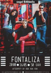 ������� 2014 / ��� / Fontaliza