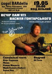 ������� 2014 / ��� / ���� Club