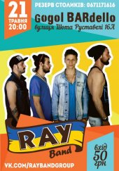 ������� 2014 / ��� / Ray Band
