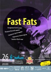 ������� 2014 / ��� / Fast Fats