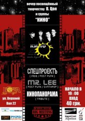 ������� 2014 / ��� / Mr.Lee �� ����