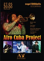 ������� 2014 / ��� / Afro Cuba Project