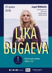 ������� 2014 / ��� / Lika Bugaeva