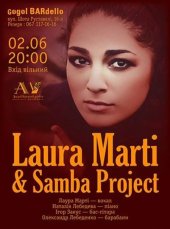 ������� 2014 / ��� / Laura Marti