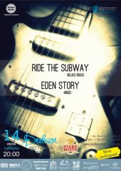 ������� 2014 / ��� / Ride The Subway �� ����