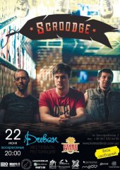 ������� 2014 / ��� / Scroodge