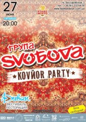 ������� 2014 / ��� / Svo����