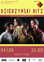 ������� 2014 / ��� / Dzierzynski Bitz