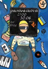 ������� 2014 / ��� / Pani Valkova