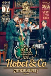 ������� 2014 / ��� / Hobo\'T & Co
