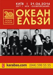 ������� 2014 / ��� / ����� ����� �� ����