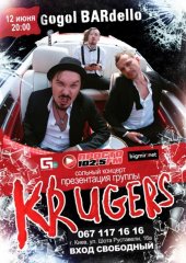 ������� 2014 / ��� / Krugers