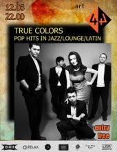 ������� 2014 / ��� / True Colors