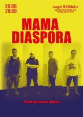 ������� 2014 / ��� / MaMa Diaspora