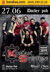 ������� 2014 / ��� / Kozak System