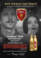 ������ 2014 / ��� / �������