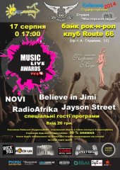 ������� 2014 / ��� / NOVI �� ����
