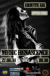 ������� 2014 / ��� / Music Renascence