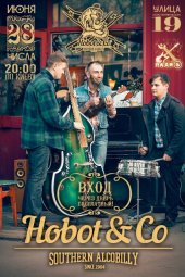 ������� 2014 / ��� / Hobo\'T & Co
