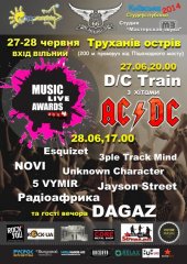 ������� 2014 / ��� / D/C Train