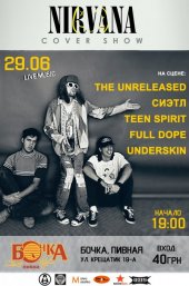 ������� 2014 / ��� / The Unreleased �� ����