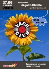 ������� 2014 / ��� / Va�� Club