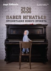 ������� 2014 / ��� / ����� ��������