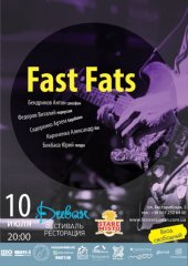 ������ 2014 / ��� / Fast Fats