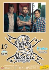 ������ 2014 / ��� / Hobo\'T & Co