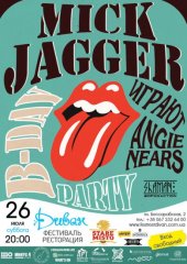 ������ 2014 / ��� / Angie Nears
