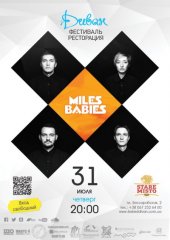 ������ 2014 / ��� / Miles Babies