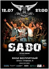 ������ 2014 / ��� / SABO