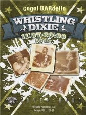 ������ 2014 / ��� / Whistling Dixie
