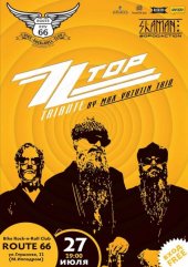 ������ 2014 / ��� / Max Vatutin Trio